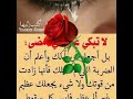 سعيد عمر سعيد عمر