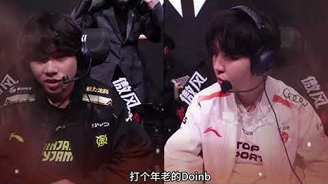 LOL外战看T1内战看TES TES归来开始抽别人陀螺？#TES对战NIP #2025LPL第二赛段 #TES #369 #lpl赛事