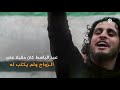بمبادرة من والدة الشهيد عبد الباسط الساروت أربعون زغرودة في حضرة أم الشهيد سوريا 