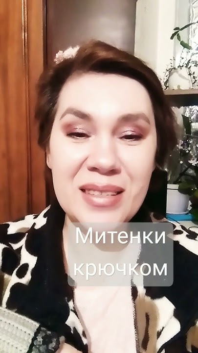 митенки для дочки #вязаниекрючком #crochet #митенки #перчатки #варежки ...
