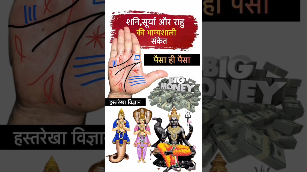 palmistry lucky sign in hand