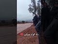 داه الواد مسكين 
