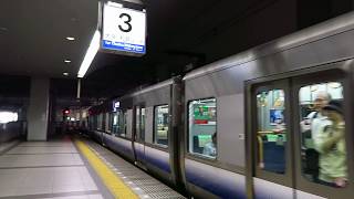 [HD] The JR-West Kansai Airport Rapid Service 225 series arrive the Kansai Airport