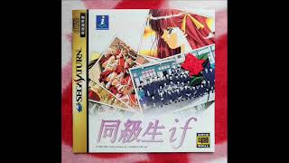 ［SS］同級生if  BGM集 (Doukyuusei If)