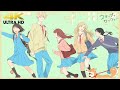 Skip to Loafer - Ending Full 『Hanauta to Mawarimichi』by Rikako Aida