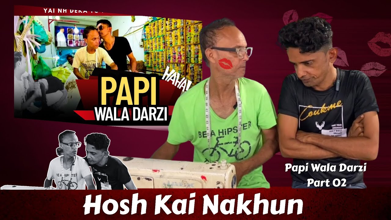 Papi Wala Darzi Part 02 | Hosh Kai Nakhun | Urdu Comedy Skit 2025 | Mr.C Funny Video 2025