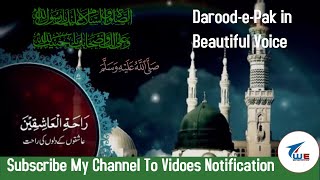 Darood e Pak in Beautiful voice | Courtesy by 92 news Program Subh e Noor