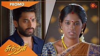 Sundari - Promo | 24 March 2021 | Sun TV Serial | Tamil Serial