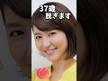 ぴったり止めると…!? ピタ止めチャレンジ 上手く止めれたらコメント欄に報告#かわいい#shorts #女優