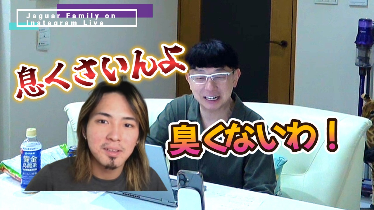 Jaguar Jr. introduces an extremely dangerous toothpaste that