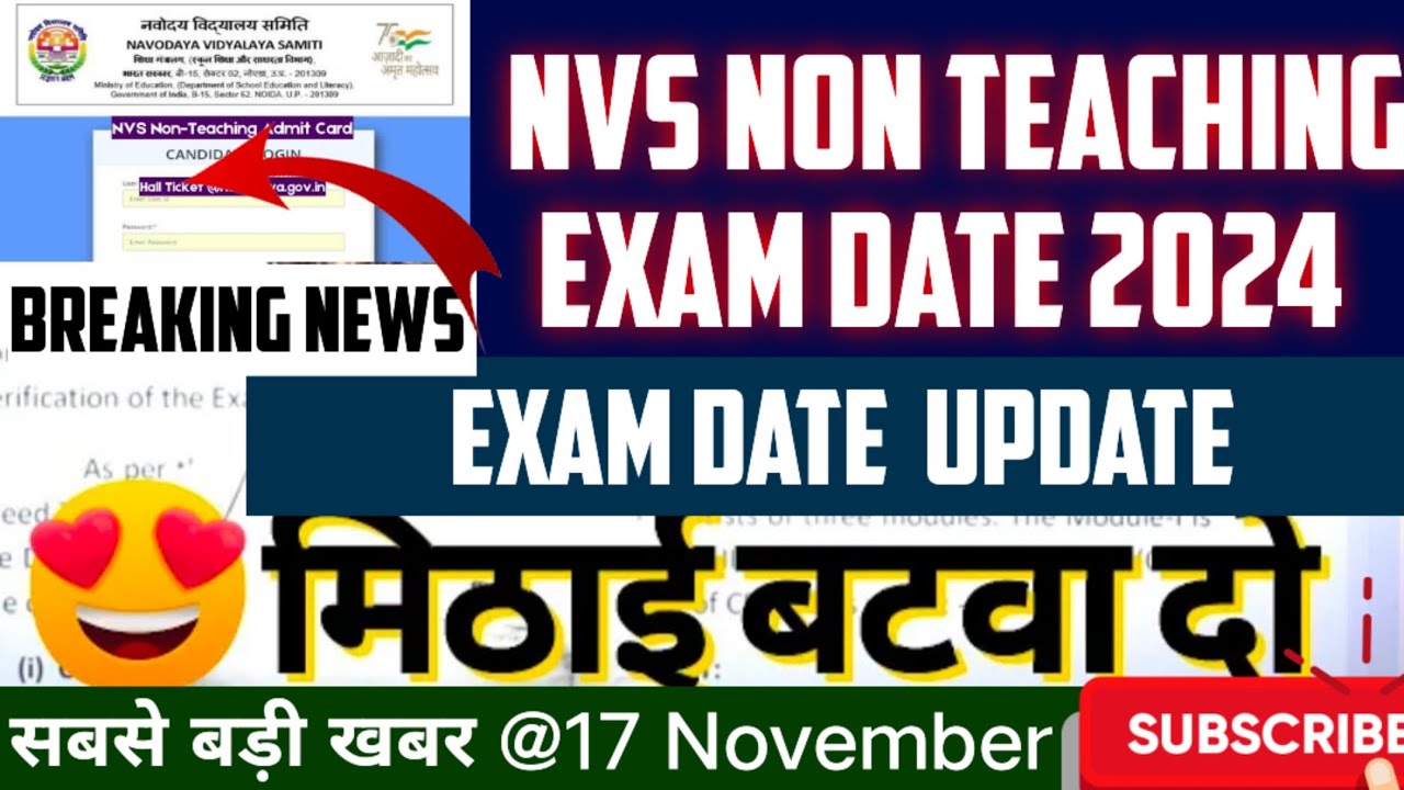 nvs-non-teaching-exam-date-2024-nta-nvs-exam-date-latest-news-youtube