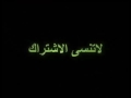 مراسم زواج كوشي الحقيقي