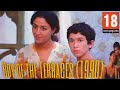 Halfaouine Boy Of The Terraces 1990 Movie Explained In Hindi Urdu Summarized ह न द 