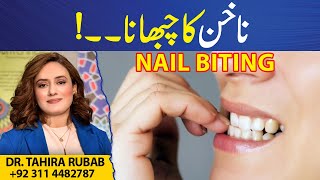 Say Goodbye To Nail Biting Transform Your Habits With These Techniques Dr Tahira Rubab