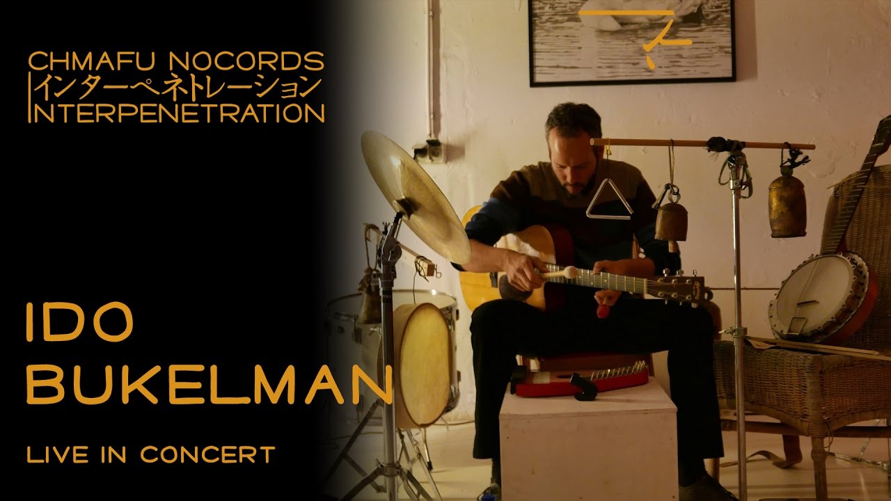 Ido Bukelman @ Interpenetration 1.7.1