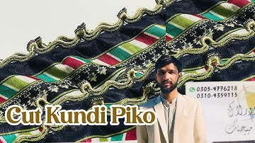 Cut Kundi Piko Karne ka Tarika | Cut Kundi piko Style | Cut Kundi Design, How to make cut kundi Piko
