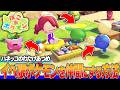 【ぽこポケ】新イベント「ワタッコのわたげあつめ」解説!! ハネッコ・ポポッコ・ワタッコを仲間にする方法!!【ぽこあポケモン/ゲーム実況/switch】