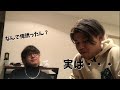 徹夜で編集しながらヤスユキ加入の裏話喋ってみた