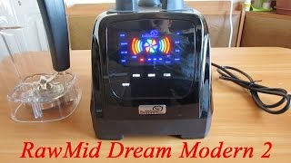 Блендер RawMid Dream Modern 2. Видео-новинка! Украина