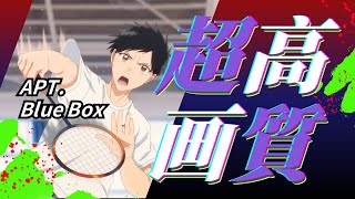 💎 APT. - Blue Box [Edit/AMV] 4K (Quick) 💙✨#BlueBox #アオのハコ #AMV #Anime #AnimeEdit #MAD #APT #4K #Edit
