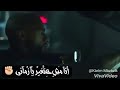 حالات واتس رضا البحراوي انا مش هتغير يازمان حزين جدا