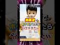 効果逆でポケポケしたらやばすぎたww【1分ポケポケ】 #pokemontcg #ポケカ #ポケポケ #ポケモンカード #ポケポケ対戦