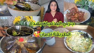 بهده الطريقة كنتهنا على طول اليوم#روتين الاستيقاظ باكرا لنمط حياة صحي بدون حرمان#شهيوات الصباح 