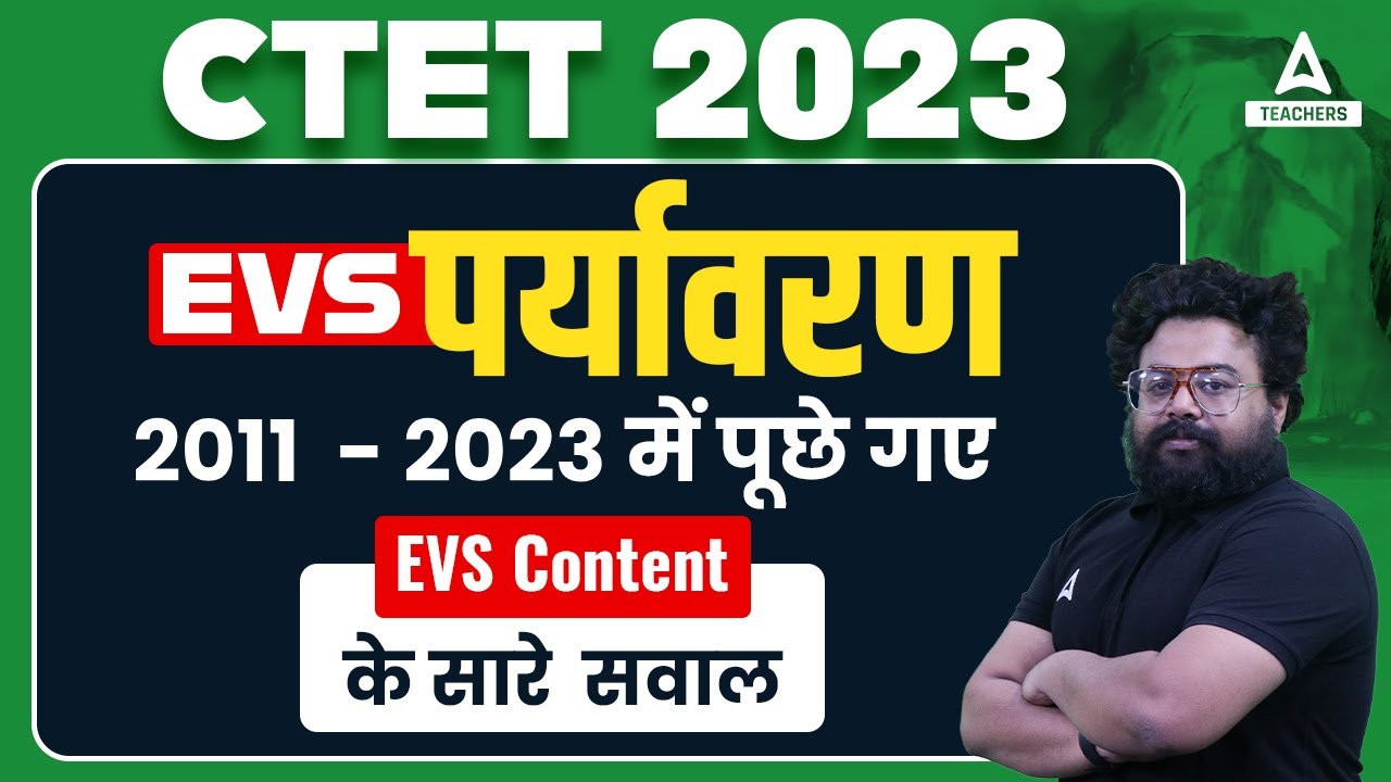 CTET EVS PREVIOUS QUESTION PAPERS | EVS By BHAWANI SIR | CTET Classes ...