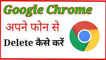 Mobile Se Chrome Browser Ko Kaise Delete Kare | Phone Me Se Chrome Delete Kaise Kare