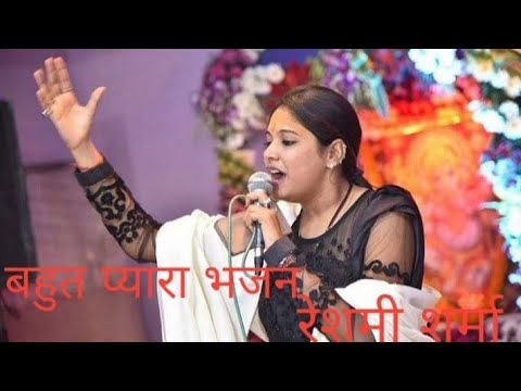 Saware  jab tu mere saath h Bhajan  singer reshmi Sharma  live to charkhi dadri haryana