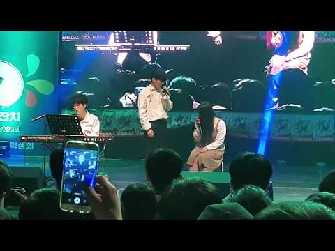 [170518단국대 축제] 마인드유(MIND U) - 하고 싶은 말