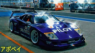 Raul Apxpei - Arcade Mxde Gran Turismo 4 Meniu Music Remix