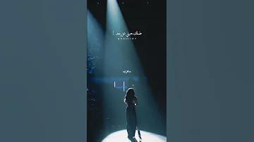 كرهني اليسا 