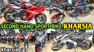 Second hand sport bike kharsia 💯🤑🏍 siyaram auto deal kharsia 🏍🤑💯 second hand sport bike chhattisgarh