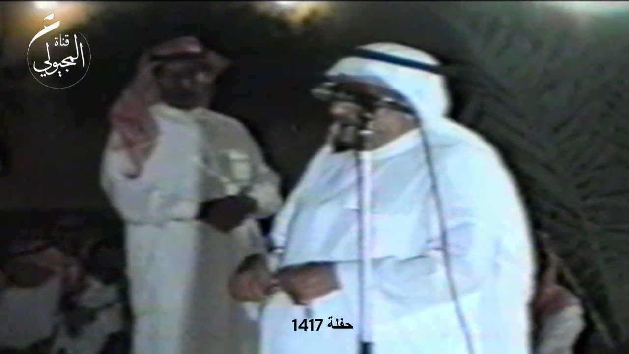 الحفل المقام للأمير فيصل بن خالد / الطائف - محاورة بين الشاعرين هلال الخديدي وصيّاف الحربي