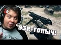 93R - ТОПОВЫЙ ПИСТОЛЕТ | BATTLEFIELD 3