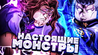 💀СТРАШНАЯ СПОСОБНОСТЬ СТИРАНИЯ...а Кто СТРАШНЕЕ в ЮБА🔥?