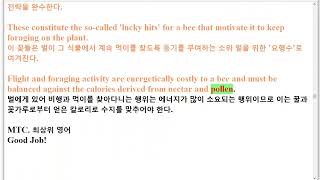 R 수능특강 Q 미니모의고사 Hyper 2장 지문암기+한줄해석
