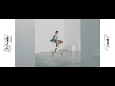 Distant Lifeforms - Lucinee | HÖR - January 8 / 2026