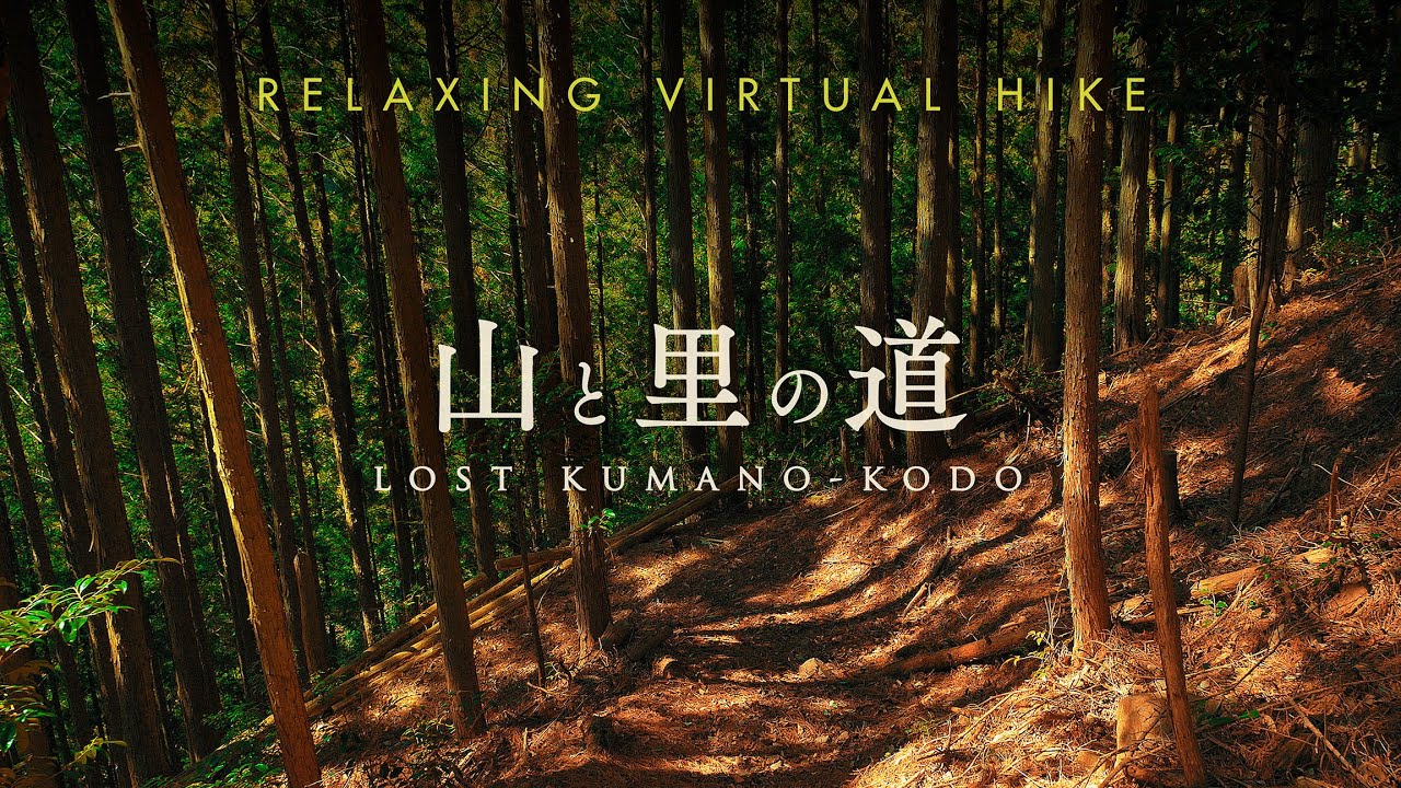 日高川 と 失われた熊野古道の里 │ Lost Pilgrimage Route & village - Kumano Kodo