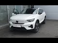 251D8427 - 2025 Volvo C40 BEV Recharge 238hp RWD Plus RefId: 749932