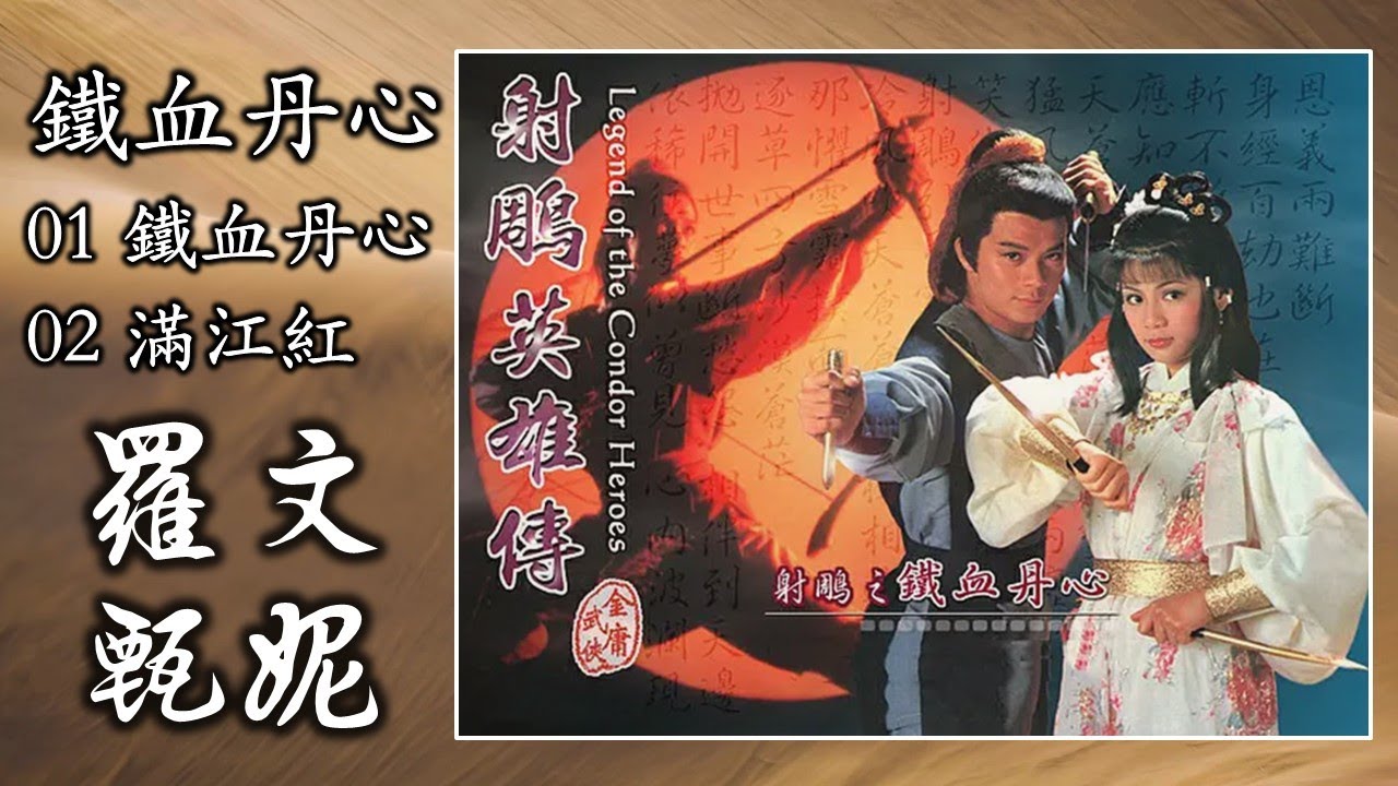勾心斗角与血缘关系