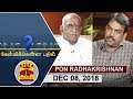 New video by Thanthi TV on YouTube