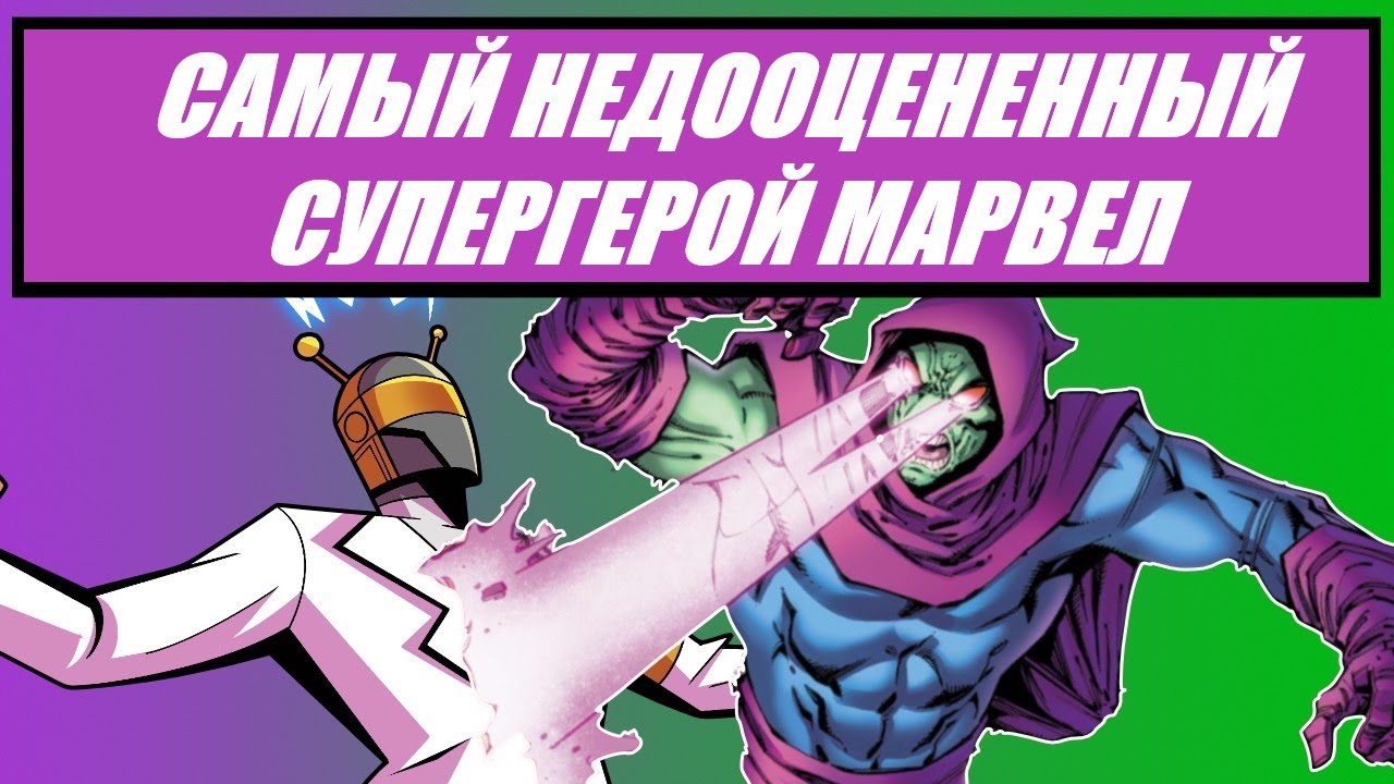 Сноходец: Супергерой ваших Кошмаров