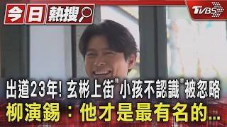23 Years After Debut Hyun Bin Goes Out on the Street Ignored by Kids Who Don t Recognize Him Y
