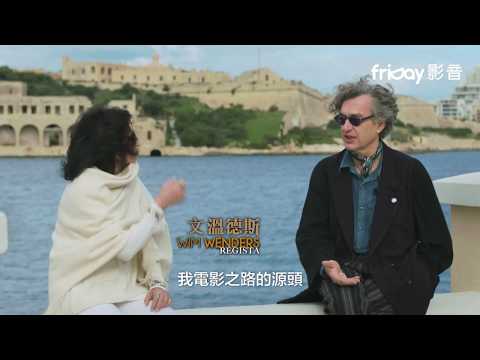 friDay影音｜《大師之眼—從安東尼奧尼到伍迪艾倫》他的一生儼如義大利電影史