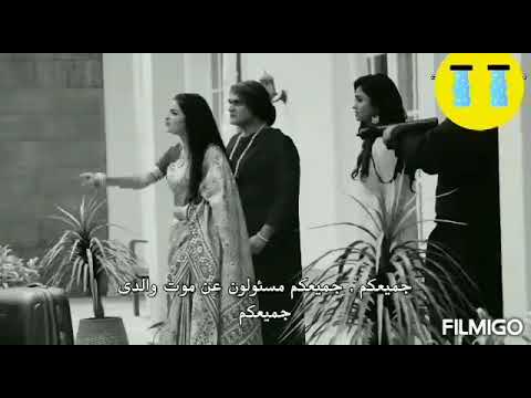 مسلسل وهم الكمال شجاعه بوجا شارما حزين