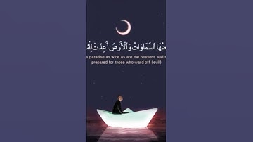 ارح قلبك وسمعك مع القارئ عبدالله السقاف