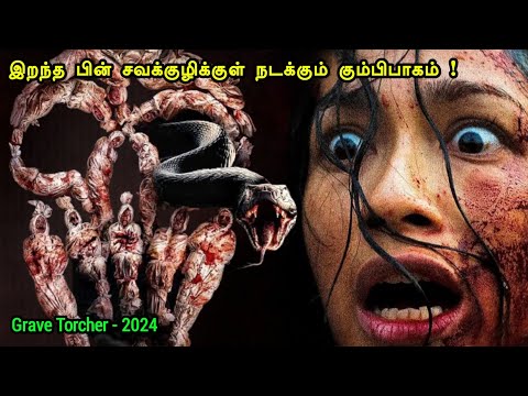 கடைசி நொடியில் காத்திருக்கும் மரண ட்விஸ்ட் | Tamil hollywood times | tamil story explanation |