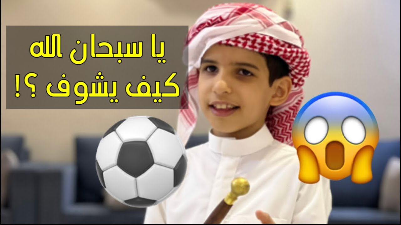 أعمى أصاب الهدف